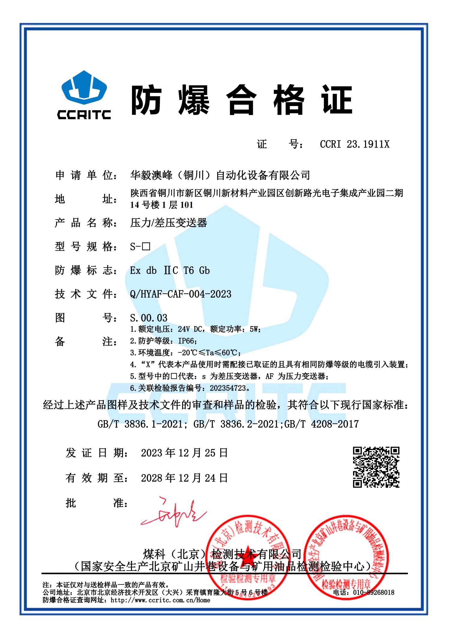 4ab02b5dce4271325b54d54850f9398.jpg 4ab02b5dce4271325b54d54850f9398.jpg